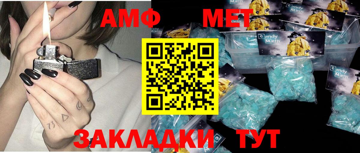 АМФЕТАМИН  Amphetamine  Луховицы  Вход с VPN  Amphetamine 98% 