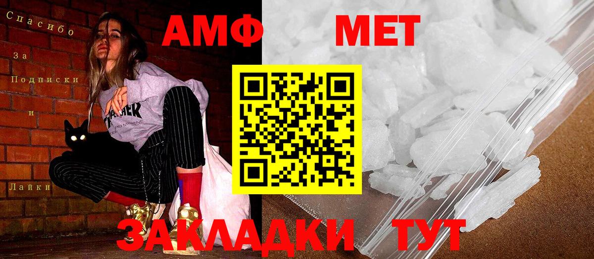 Amphetamine 97% Луховицы