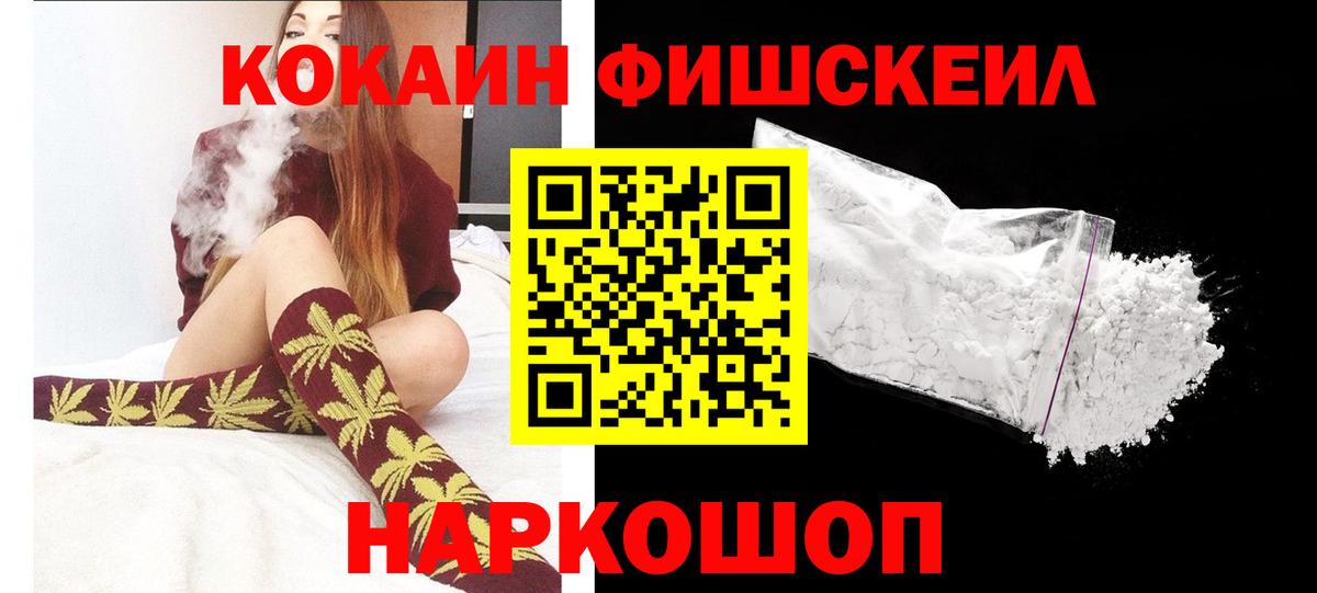 КОКАИН Боливия Луховицы