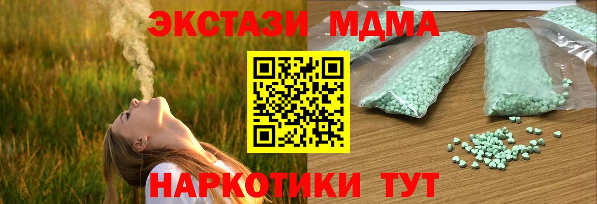 Экстази mix Луховицы