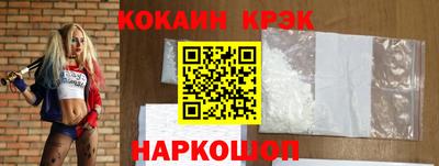 наркотики Будённовск