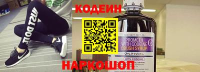 наркотики Будённовск