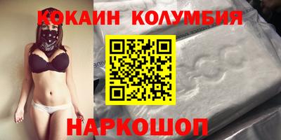 кокс Бугуруслан
