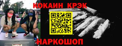наркотики Будённовск
