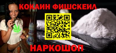 кокаин премиум Бузулук