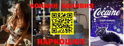 кокаин премиум Бузулук