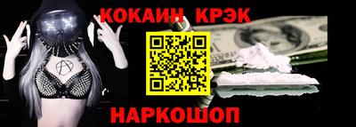 кокаин премиум Бузулук
