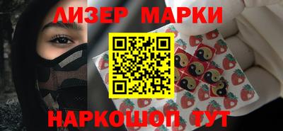 кокаин премиум Бузулук