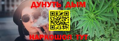 наркотики Будённовск