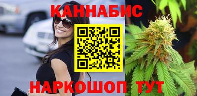 наркотики Будённовск