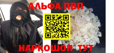 наркотики Будённовск