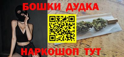 кокаин премиум Бузулук