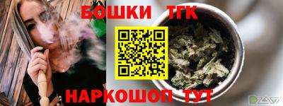 наркотики Будённовск