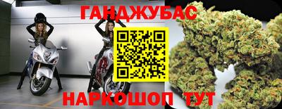 наркотики Будённовск