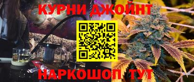 наркотики Будённовск