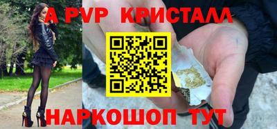 наркотики Будённовск