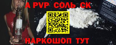 наркотики Будённовск