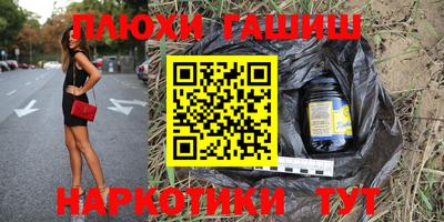 наркотики Будённовск