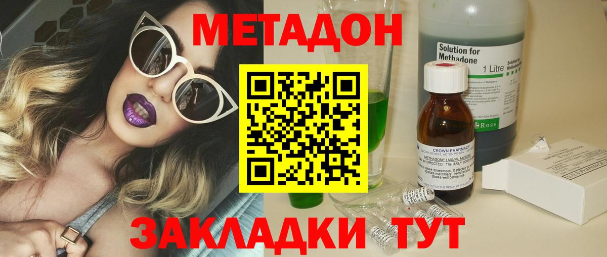 Конопля Луховицы