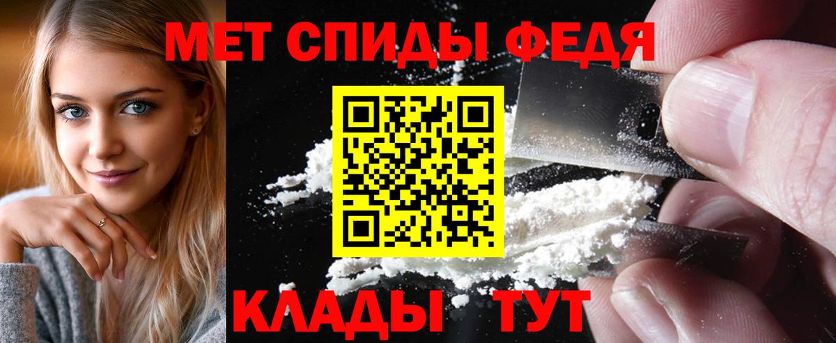 Первитин кристалл Луховицы