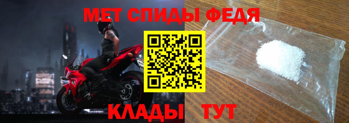МЕТАМФЕТАМИН винт  Вход с VPN  Метамфетамин  Луховицы 