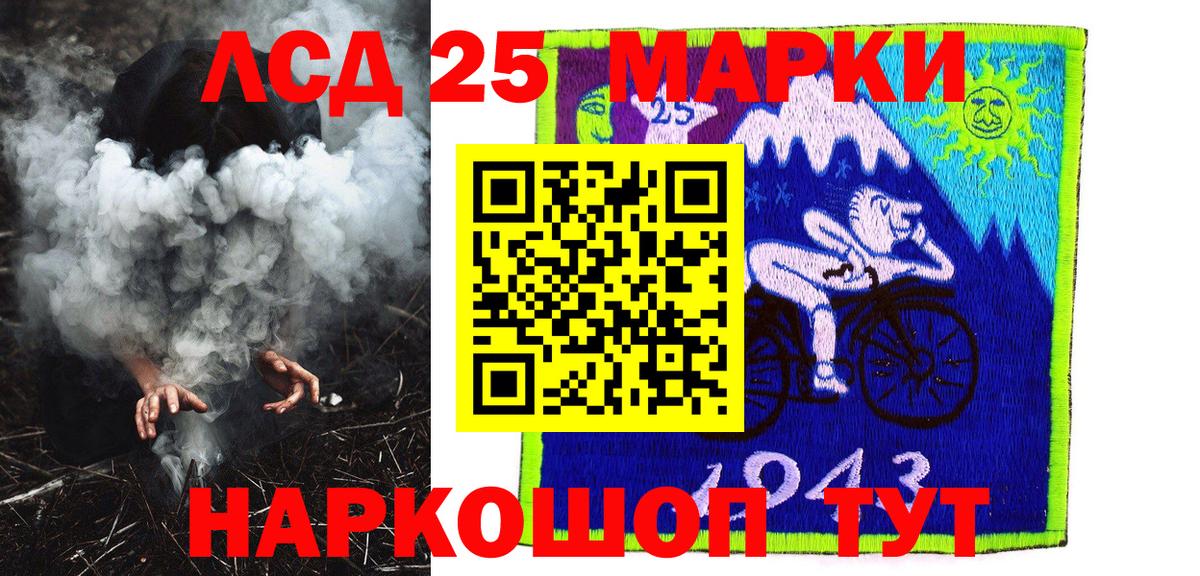 Наркотические марки 1500мкг  Наркотические марки  Наркотические марки 1500мкг  Луховицы  Вход с VPN 