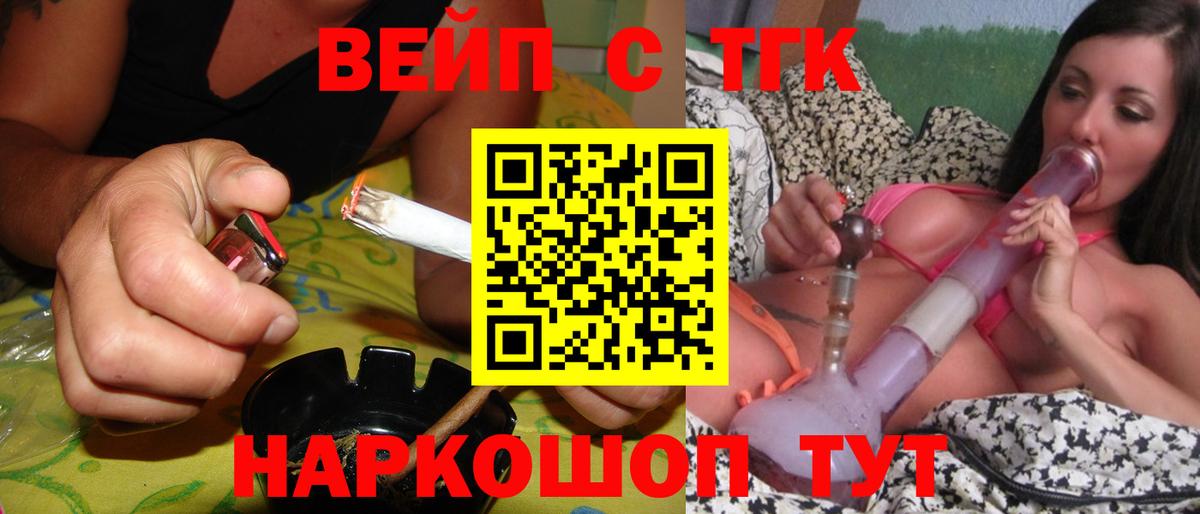 мега как зайти  Вход с VPN  Луховицы  Дистиллят ТГК концентрат 