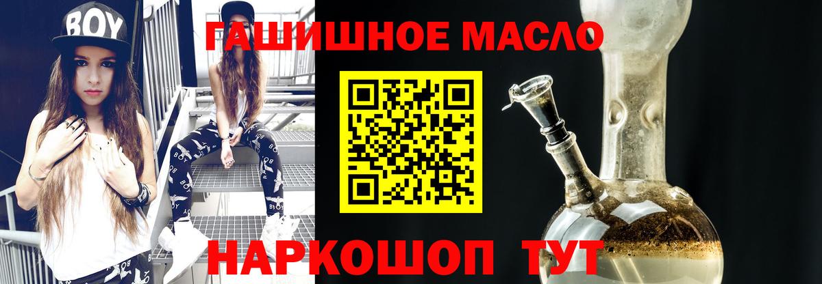 ТГК Wax Луховицы