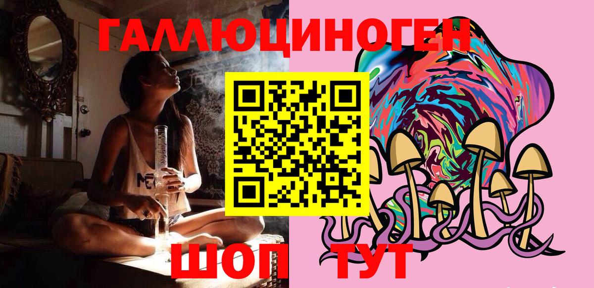 КОКАИН  Луховицы  Марихуана  Меф МЯУ МЯУ   Вход с VPN  ГАШ  МАРИХУАНА 