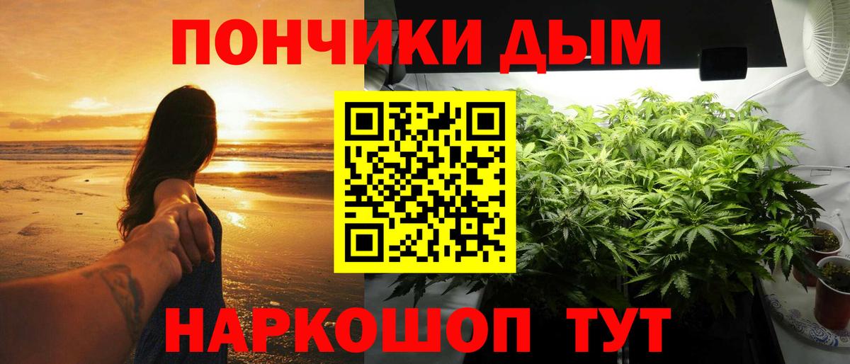 Шишки марихуана LSD WEED  Бошки Шишки гибрид  Луховицы  Вход с VPN  Шишки марихуана конопля  Каннабис план 