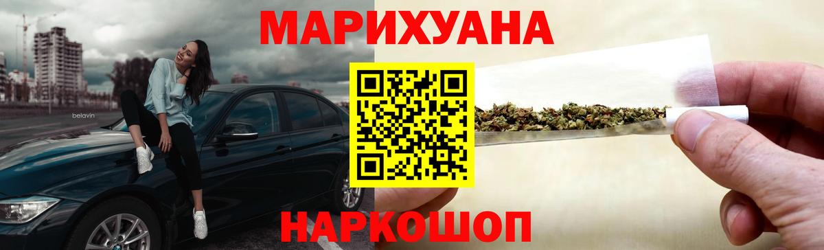 Конопля конопля Луховицы